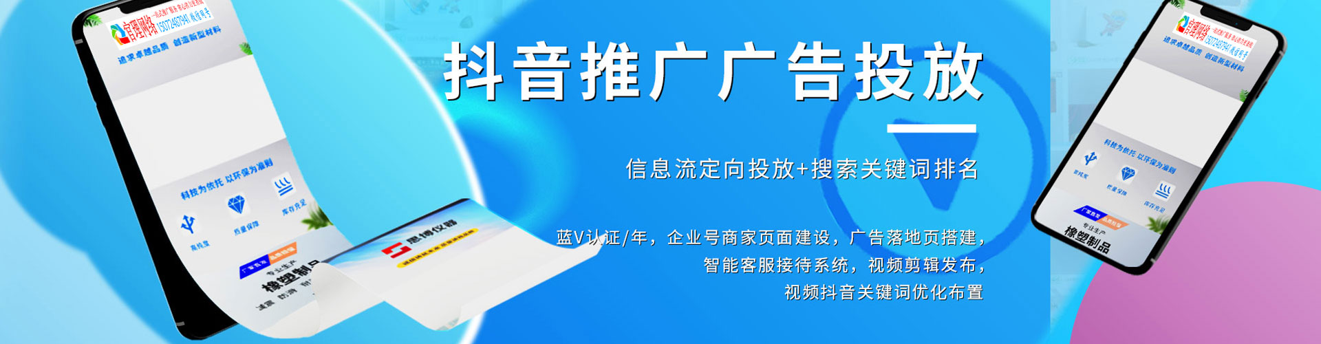 富裕百度代理开户