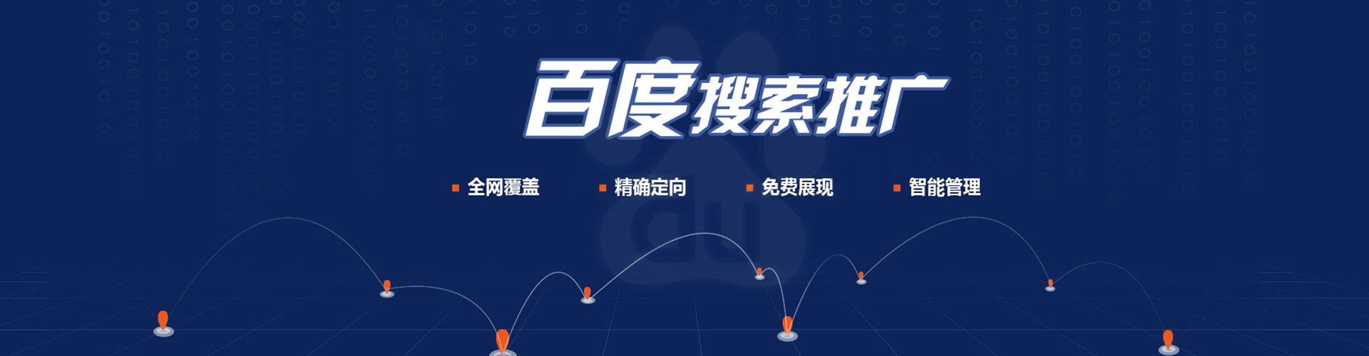富裕头条信息流